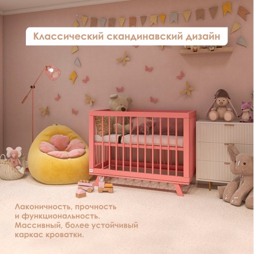 Кроватка для новорожденного Lilla - модель Aria Antique Pink + Матрас DreamTex 120х60 см