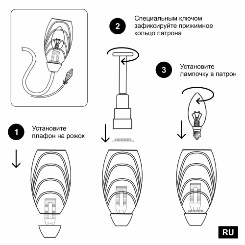 267012803 Люстра MW-Light Фиеста