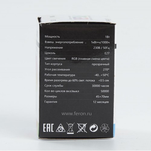 Лампа светодиодная Feron LB-37 Шарик прозрачный E27 1W RGB плавная смена цвета 10 штук