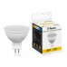 Лампа светодиодная Feron LB-26 MR16 G5.3 7W 2700K 10 штук