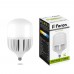 Лампа светодиодная Feron LB-65 E27-E40 100W 4000K 10 штук