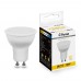Лампа светодиодная Feron LB-560 MR16 GU10 9W 2700K 10 штук