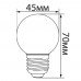 Лампа светодиодная Feron LB-37 Шарик матовый E27 1W RGB быстрая смена цвета 10 штук