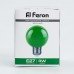 Лампа светодиодная Feron LB-371 Шар E27 3W зеленый 10 штук
