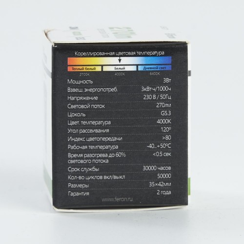 Лампа светодиодная Feron LB-271 MR11 G5.3 3W 4000K 10 штук