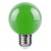 Лампа светодиодная Feron LB-371 Шар E27 3W зеленый 10 штук
