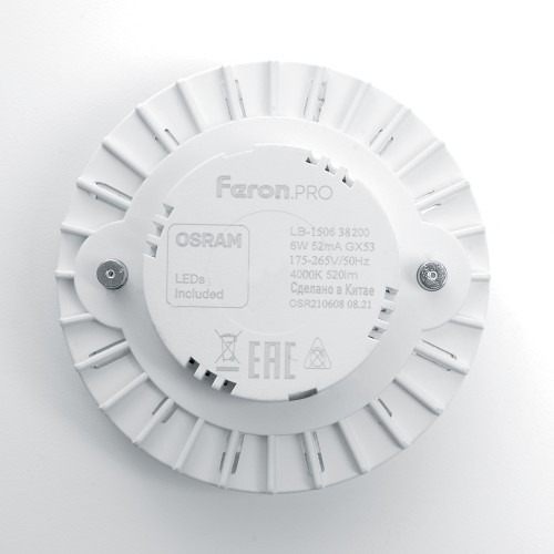 Лампа светодиодная Feron LB-1506 GX53 6W 4000K 10 штук