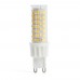 Лампа светодиодная Feron LB-436 G9 13W 6400K 10 штук