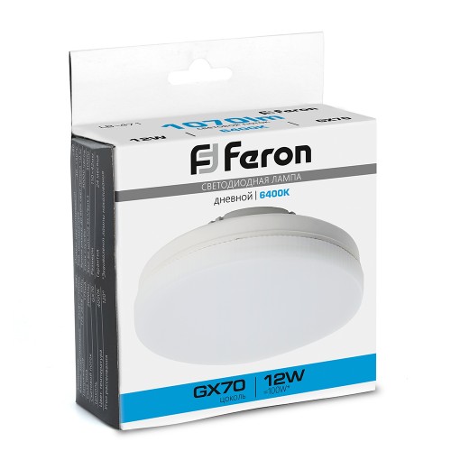 Лампа светодиодная Feron LB-471 GX70 12W 6400K 10 штук