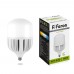 Лампа светодиодная Feron LB-65 E27-E40 50W 4000K 10 штук