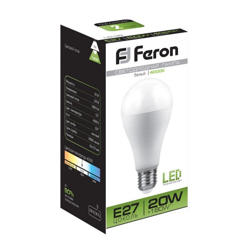 Лампа светодиодная Feron LB-98 Шар E27 20W 4000K 10 штук