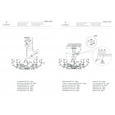 298013309 Светильник CHIARO Виола 298013309 Светильник CHIARO Виола