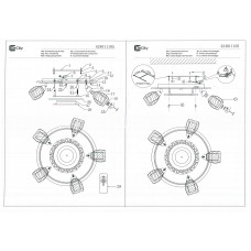 424011105 Мадлен 5*40W E14+42W LED 220 V люстра (пульт)
