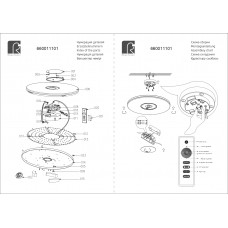 660011101 Норден 400*0.2W LED 220 V люстра (пульт)