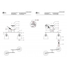 673015402 Тетро 2*40W E27 220 V люстра