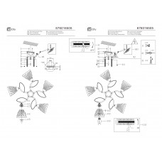 676016505 Нежность 5*60W E27 220 V люстра