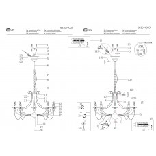 683014005 Свеча 5*60W E14 220 V люстра 683014005 Свеча 5*60W E14 220 V люстра