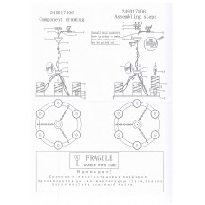 249017406 Замок 6*60W E27 220 V люстра