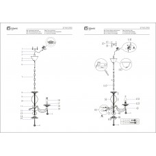 371012705 Аврора 5*60W E14 220 V люстра