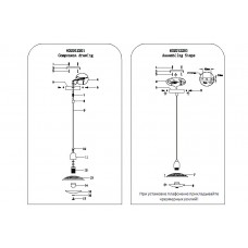 632012201 Гэлэкси 1*4W LED 220 V люстра