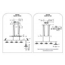 632012305 Гэлэкси 5*4W LED 220 V люстра