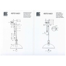 497014401 Хоф 1*60W E27 220 V люстра