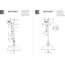 497014501 Хоф 1*60W E27 220 V люстра