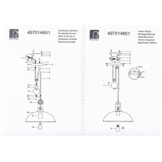 497014601 Хоф 1*60 W E27 220 V люстра
