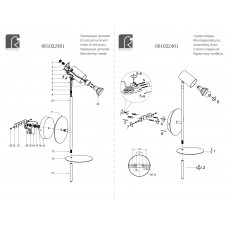 661022401 Бра De Markt Платлинг 661022401 Бра De Markt Платлинг