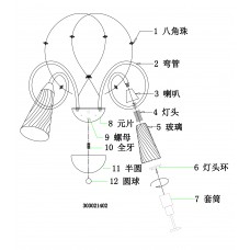 303022202 Бра MW-Light Эллегия