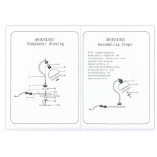 481031301 Аманда 1*60W E27 220 V наст.лампа 481031301 Аманда 1*60W E27 220 V наст.лампа