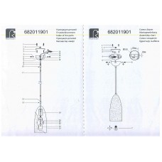 682011901 Светильник MW-Light Нойвид 682011901 Светильник MW-Light Нойвид