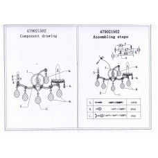 479021502 Даниэль 2*40W E14 220 V бра 479021502 Даниэль 2*40W E14 220 V бра