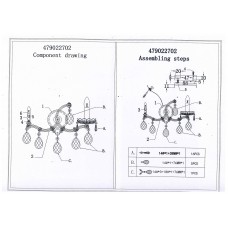 479022702 Даниэль 2*40W E14 220 V бра 479022702 Даниэль 2*40W E14 220 V бра