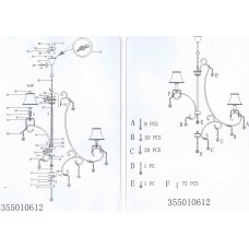 355010612 Люстра CHIARO София