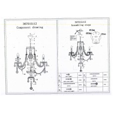 367015112 Каролина 12*40W E14 220 V люстра
