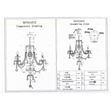 367015212 Каролина 12*40W E14 220 V люстра