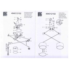 494012102 Райне 2*60W E27 220 V люстра