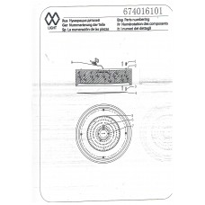 674016101 Светильник De Markt Ривз 674016101 Светильник De Markt Ривз