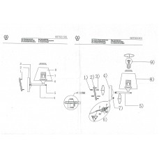 667021501 Конрад 1*60W E27 220 V бра 667021501 Конрад 1*60W E27 220 V бра