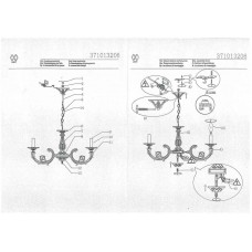 371013206 Аврора 6*60W E14 220 V люстра 371013206 Аврора 6*60W E14 220 V люстра