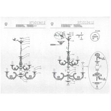 371013412 Аврора 12*60W E14 220 V люстра 371013412 Аврора 12*60W E14 220 V люстра