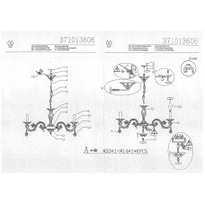 371013606 Аврора 6*60W E14 220 V люстра 371013606 Аврора 6*60W E14 220 V люстра