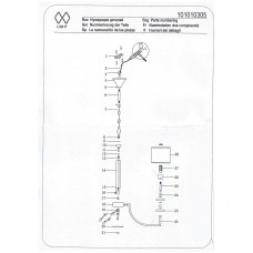 101010305 Прато 5*40W Е14 220 V люстра