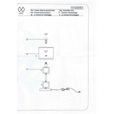101030801 Прато 1*40W Е14 220 V наст.лампа 101030801 Прато 1*40W Е14 220 V наст.лампа