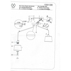 103011308 Лацио 8*40W E27 220 V люстра