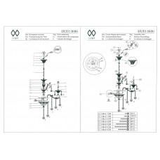 482014606 Селена 6*40W E14 220 V люстра