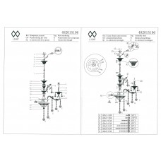 482015106 Селена 6*40W E14 220 V люстра