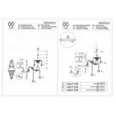 482025301 Селена 1*40W E14 220 V бра 482025301 Селена 1*40W E14 220 V бра