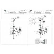 482015812 Селена 12*40W E14 220 V люстра